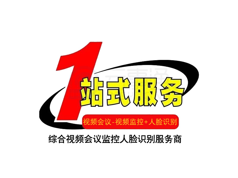 智能安防監控安裝