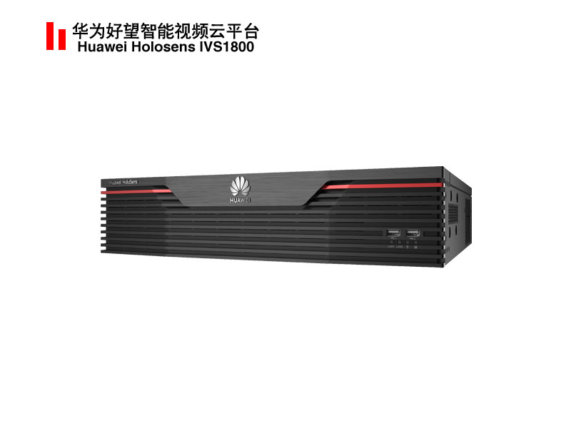 Huawei Holosens IVS1800