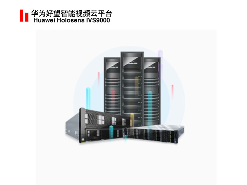 Huawei HolosensIVS9000