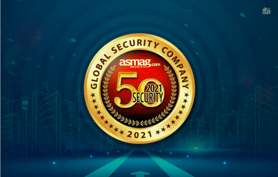  2021全球安防50強