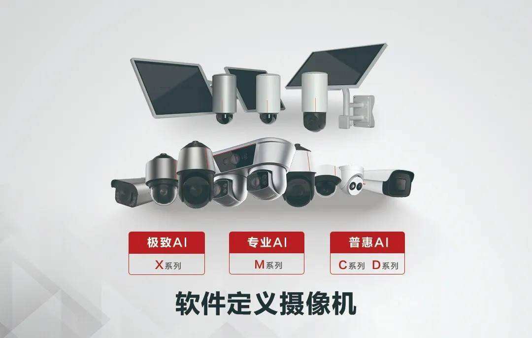 華為是機器視覺