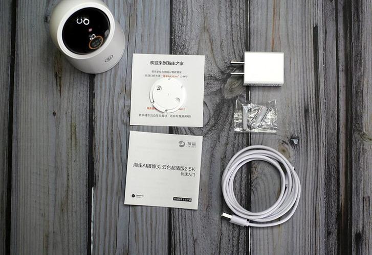 華為海雀攝像頭