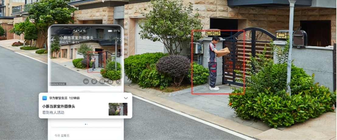 華為智選小豚攝像頭