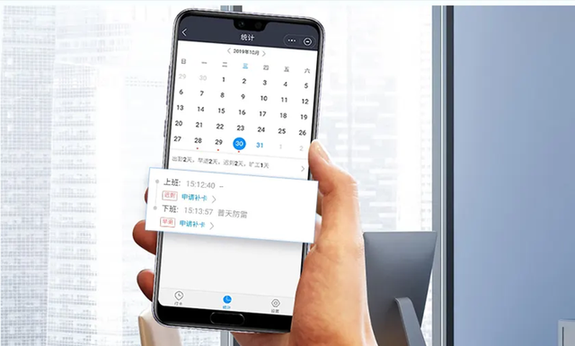 華為云WeLink直播平臺