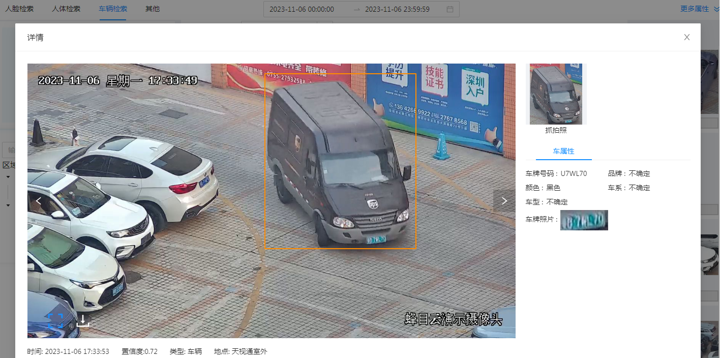 傳統安防監控升級AI