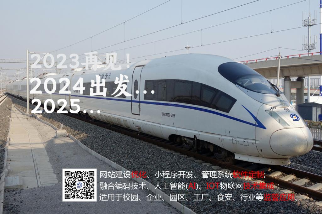 深圳監控安裝公司