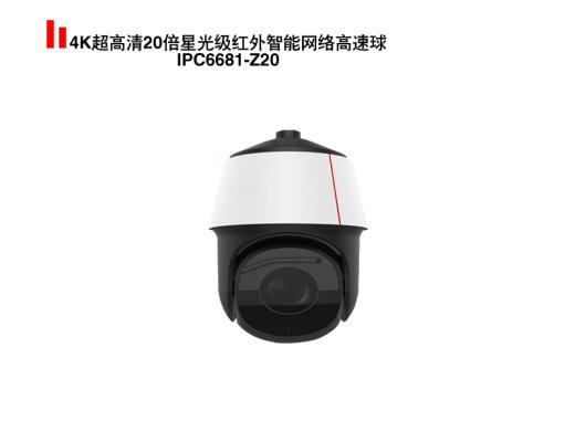 4K超高清20倍星光級紅外智能網絡高速球IPC6681-Z20