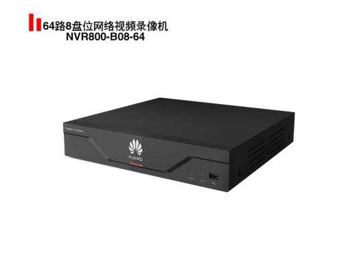 64路8盤位網絡視頻錄像機NVR800-B08-64